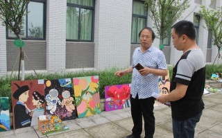 小学教育 美术 专业