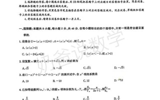 2025湖北山东高三联考有何新变化？