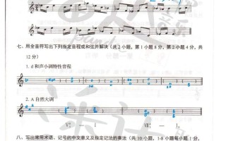 高考艺考音乐试卷答案何时公布？