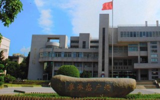华侨大学舞蹈学在哪个校区