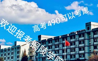 铜陵学院音乐学专业为何取消？