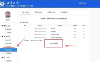 西南大学音乐校考贵州怎么考？