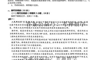 2025安徽十校联考语文考什么？