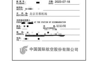 音乐学航空乘务方向代码是什么？