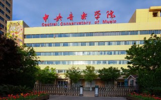 河北传媒学院艺考面试考什么？