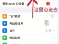 Apple音乐网络连接问题如何解决？