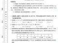 2025甘肃高三联考答案何时公布？