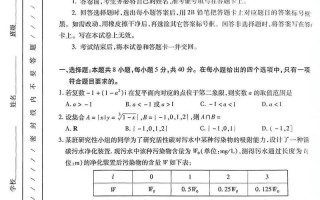 2025甘肃高三联考答案何时公布？
