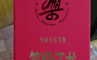 安徽省2025音乐考级有何新变化？