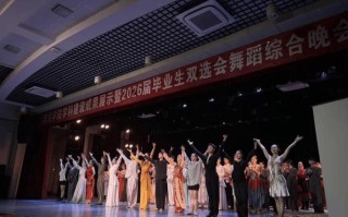 体育舞蹈专业毕业后好找工作吗？