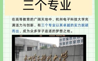 杭州电子科技大学美术招生简章