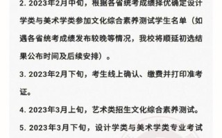 清华美院博士招生何时开始？