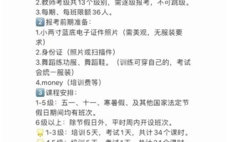 舞蹈生考试费用到底要花多少钱？