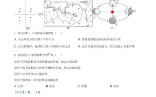 2012年南通联考地理真题及答案解析