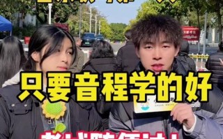 2025广东音乐生高考考什么？