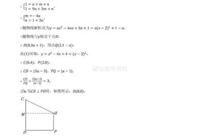 2025上海八校联考数学难度如何？