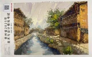 2025贵州美术联考有何新变化？