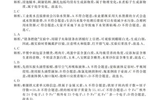 2025百校联考二理化考什么重点？
