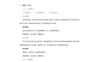 2025三校联考语文答案何时公布？