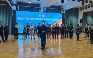 河南招收体育舞蹈的学校