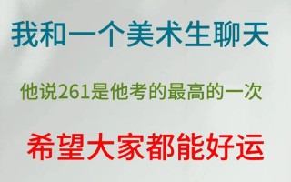 云南省艺术联考成绩何时可查？