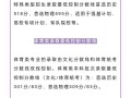 贺州学院舞蹈专业分数线多少？