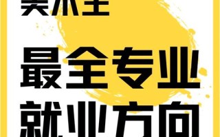 美术生一定要选美术系吗