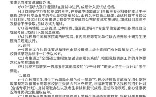 福建师大音乐类省外招生有何新变化？