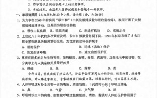 2025九校联考生物考什么重点？