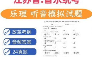 2025浙江音乐联考怎么考？有哪些变化？