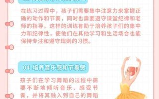 高中舞蹈专业能收获哪些成长与优势？