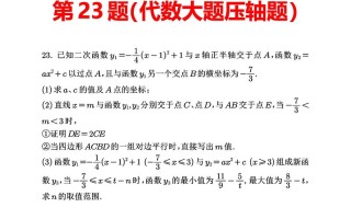 2025辽宁联考考题范围有哪些变化？