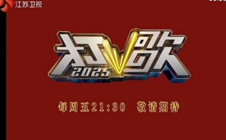 2025江苏音乐招生何时启动？