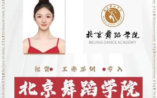 天津外国语大学舞蹈招生有何要求？