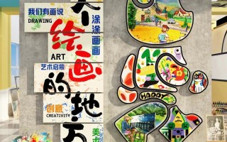 美术专业美术室怎样布置