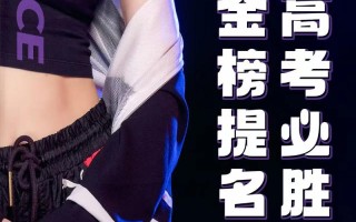 高考音乐与舞蹈视频哪里能下载？