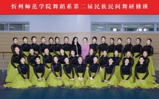 舞蹈表演属于师范类专业吗？