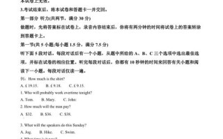 2025贵州高中联考考什么？