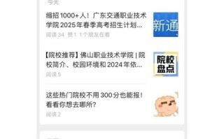 2025广东音乐统考有哪些新变化？