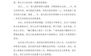 2025播音艺考稿件如何准备？