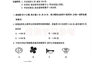 2025年内蒙联考考题