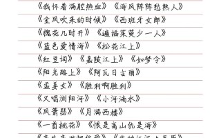 广东声乐艺考曲目有何新规定？