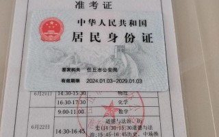 2025音乐统考准考证何时打印领取？