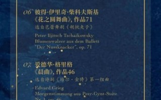 2025夏季音乐会考内容有哪些变化？