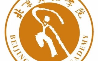 北京舞蹈学院是几本大学？