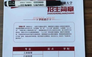 安徽大学美术类招生简章有何新变化？