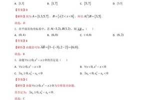 2025江苏百校联考数学难度如何？