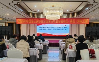 安徽2025音乐艺考有哪些新变化？