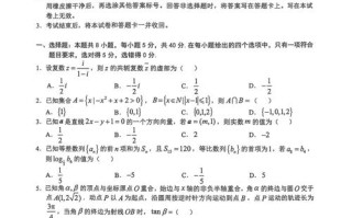江南十校2025届联考