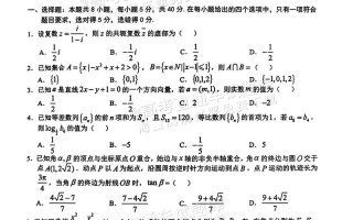2025联考没过怎么办